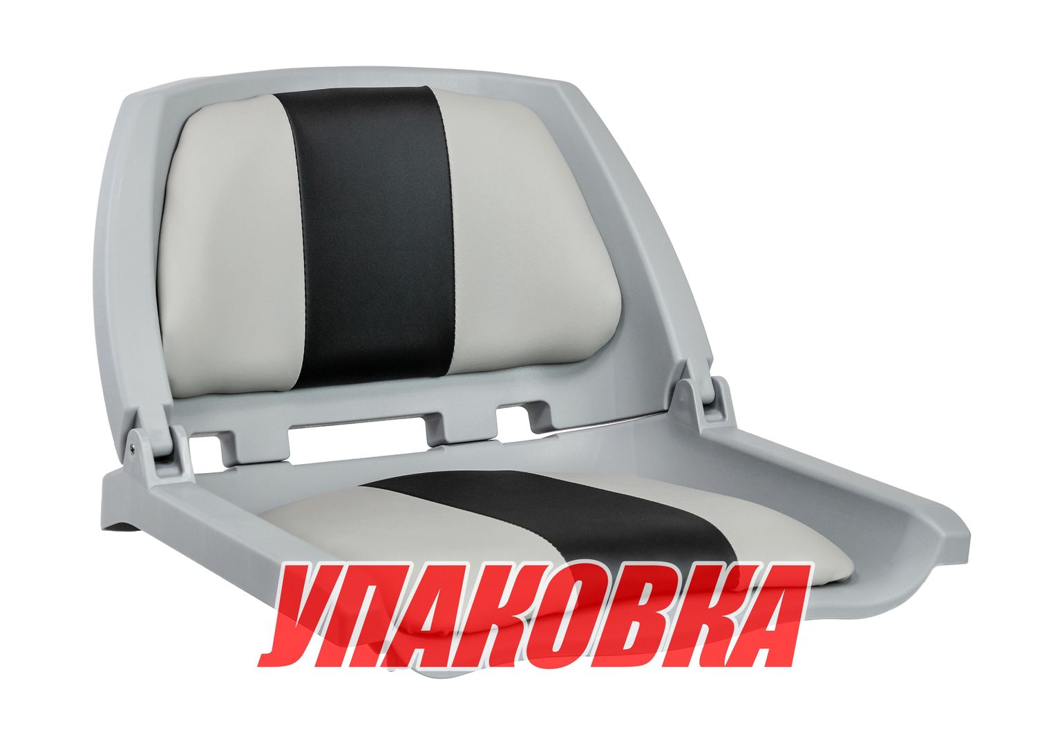 Купить Кресло мягкое складное, обивка винил, цвет серый/угольный (упаковка из 4 шт.) Marine Rocket MR18045-1_pkg_4 7ft.ru в интернет магазине Семь Футов