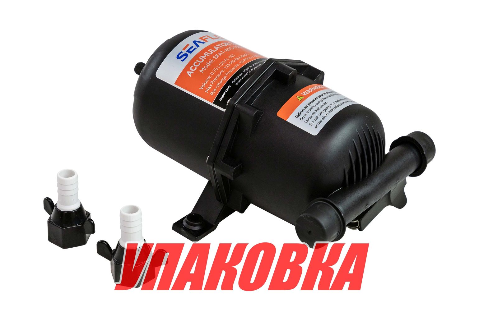 Купить Демпфирующая емкость (напорный бак), 0,75л, SeaFlo (упаковка из 12 шт.) SFAT07512501_pkg_12 7ft.ru в интернет магазине Семь Футов