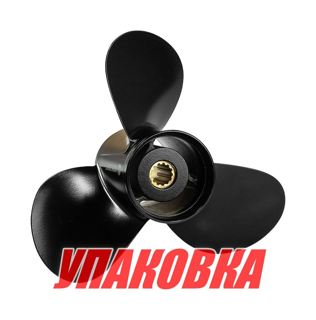 Купить Гребной винт 3x11x15, Marine Rocket (упаковка из 6 шт.) 5311-110-150_pkg_6 7ft.ru в интернет магазине Семь Футов