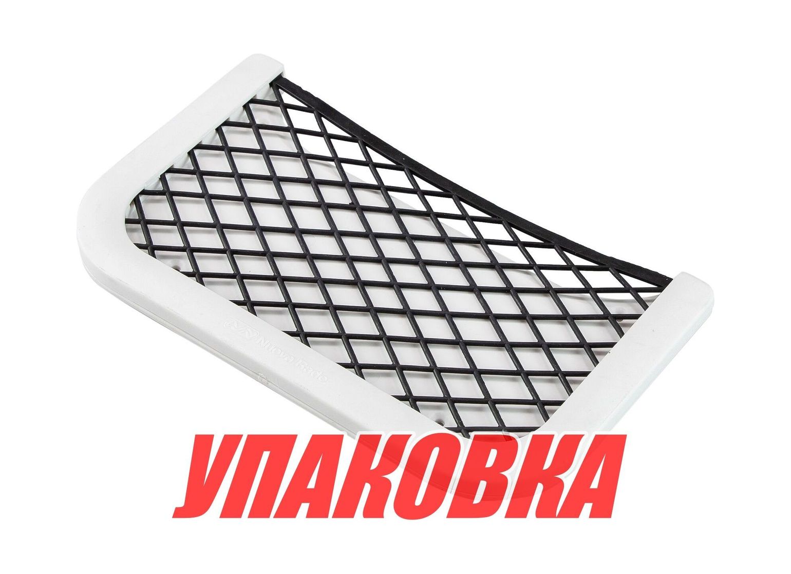 Купить Накладной карман с сеткой 205х120х10 мм (упаковка из 10 шт.) Lalizas 11901_pkg_10 7ft.ru в интернет магазине Семь Футов