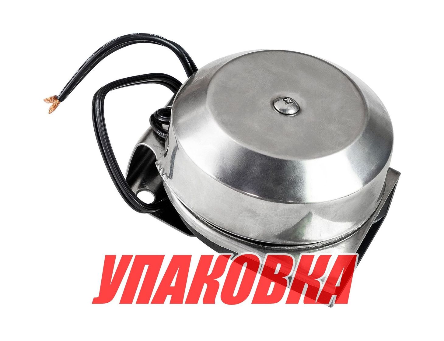 Купить Сигнал звуковой одинарный электрический (упаковка из 12 шт.) AAA 15035-12_pkg_12 7ft.ru в интернет магазине Семь Футов