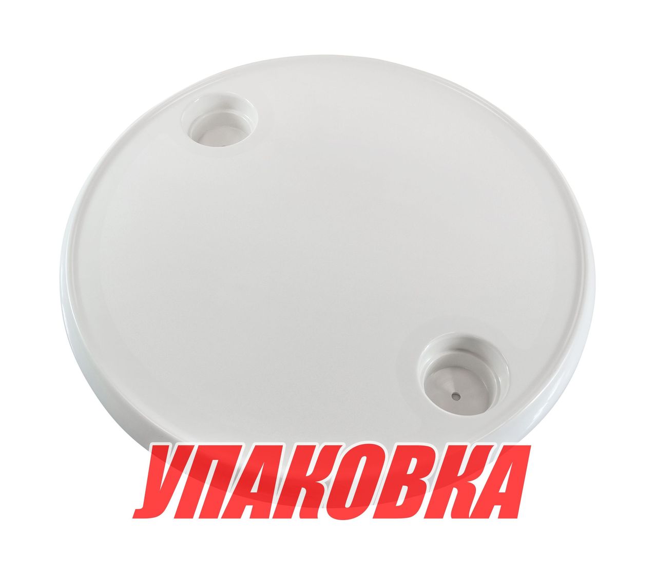Купить Столешница круглая пластиковая 610 мм (упаковка из 10 шт.) Springfield 1670002_pkg_10 7ft.ru в интернет магазине Семь Футов