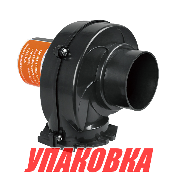 Купить Вентилятор электрический 24 В 3680л/мин, SeaFlo (упаковка из 3 шт.) SFBB213001_pkg_3 7ft.ru в интернет магазине Семь Футов
