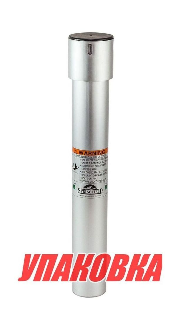 Купить Стойка Plug-in L406 мм/d60/D73 мм, съемная под сиденье (упаковка из 10 шт.) Springfield 3303716_pkg_10 7ft.ru в интернет магазине Семь Футов