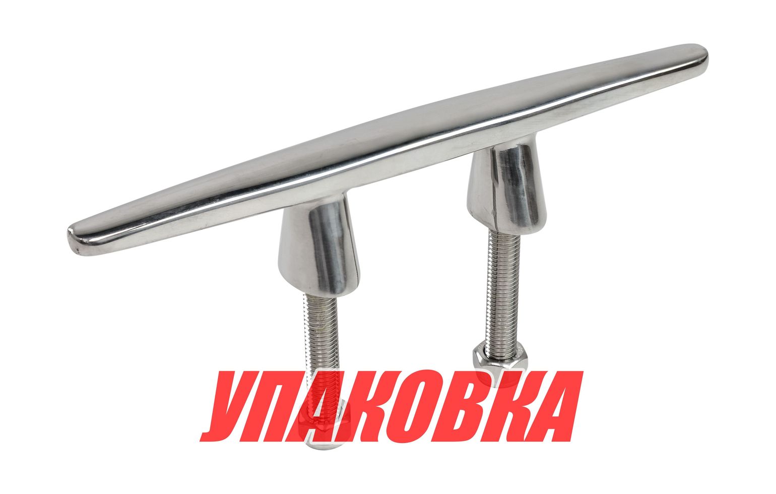 Купить Утка швартовая 10, нержавеющая, Marine Rocket (упаковка из 20 шт.) S.M0107-250_MR_pkg_20 7ft.ru в интернет магазине Семь Футов