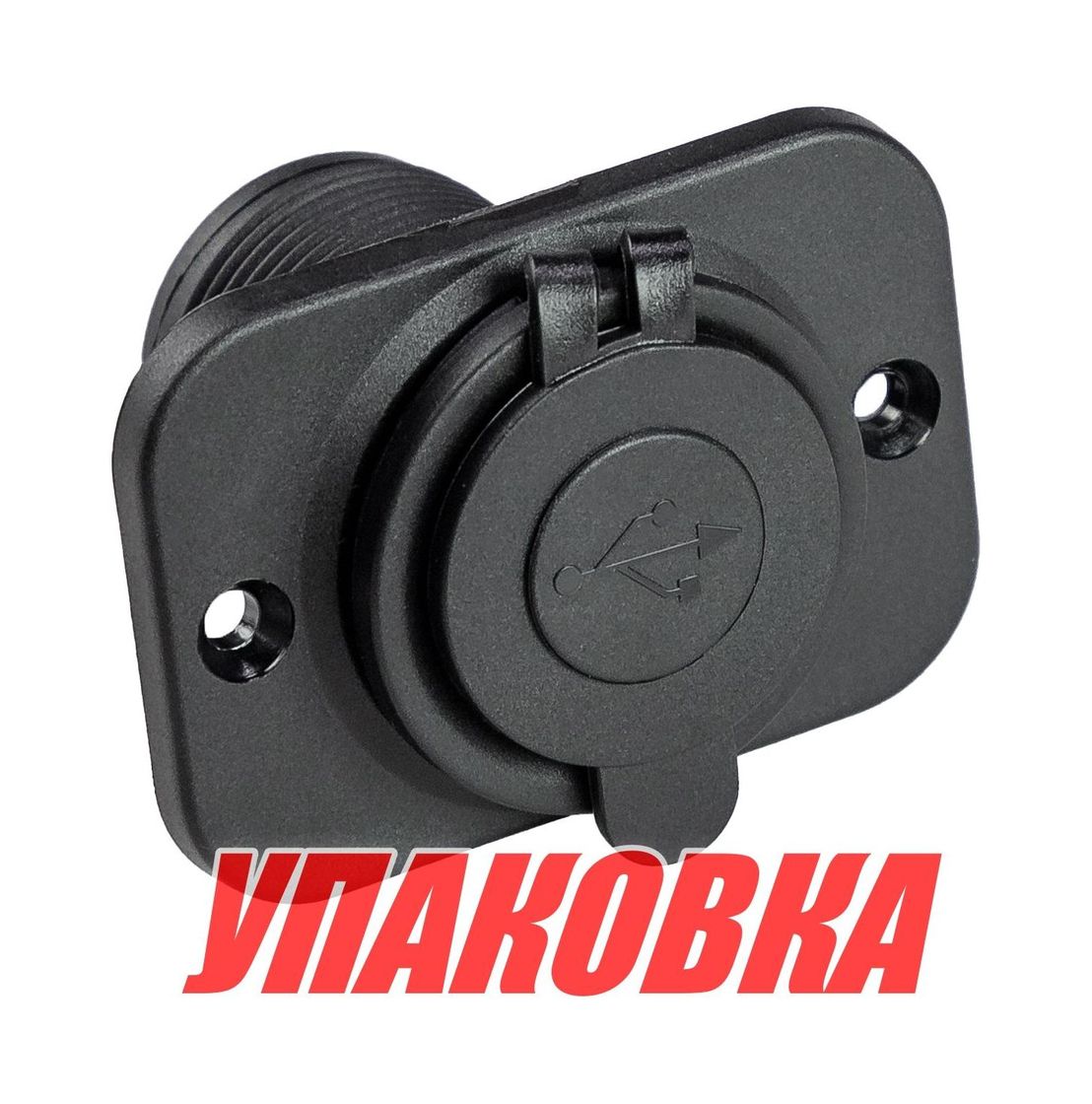 Купить Разъем USB 5В 3.1А на панели (упаковка из 50 шт.) AAA 4620136035040_pkg_50 7ft.ru в интернет магазине Семь Футов