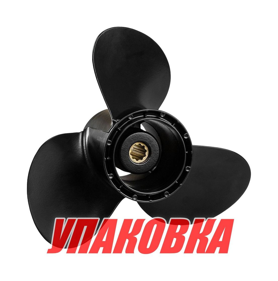 Купить Гребной винт 3x10-1/4x11, Marine Rocket (упаковка из 5 шт.) 4211-103-110_pkg_5 7ft.ru в интернет магазине Семь Футов