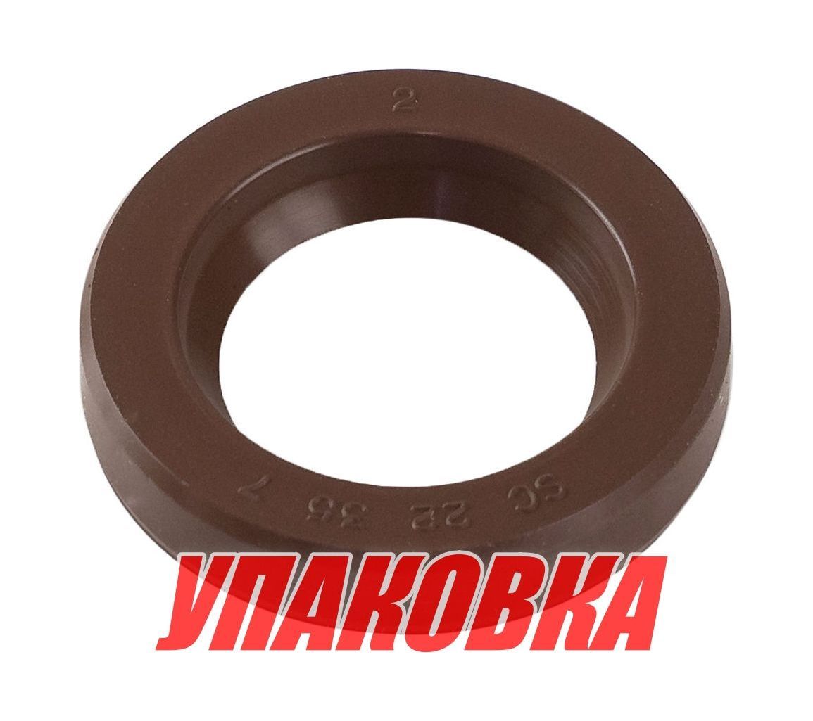 Купить Сальник 22x35x7 Honda, Omax (упаковка из 20 шт.) 91252ZV5003_OM_pkg_20 7ft.ru в интернет магазине Семь Футов