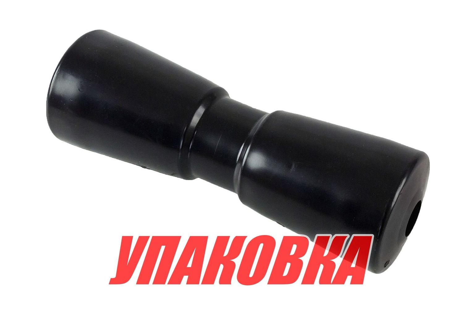 Купить Ролик подкильный 250 мм, черный (упаковка из 48 шт.) Easterner C11323B_pkg_48 7ft.ru в интернет магазине Семь Футов