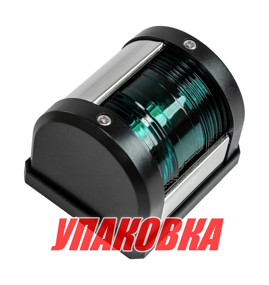 Купить Огонь ходовой светодиодный зеленый (упаковка из 2 шт.) Anheart Marine E011011-LD_pkg_2 7ft.ru в интернет магазине Семь Футов