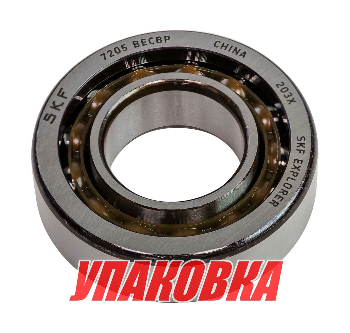 Купить Подшипник 25x52х15, SKF 7205BECBP (504) (упаковка из 4 шт.) Marine Rocket 4620136064200_pkg_4 7ft.ru в интернет магазине Семь Футов