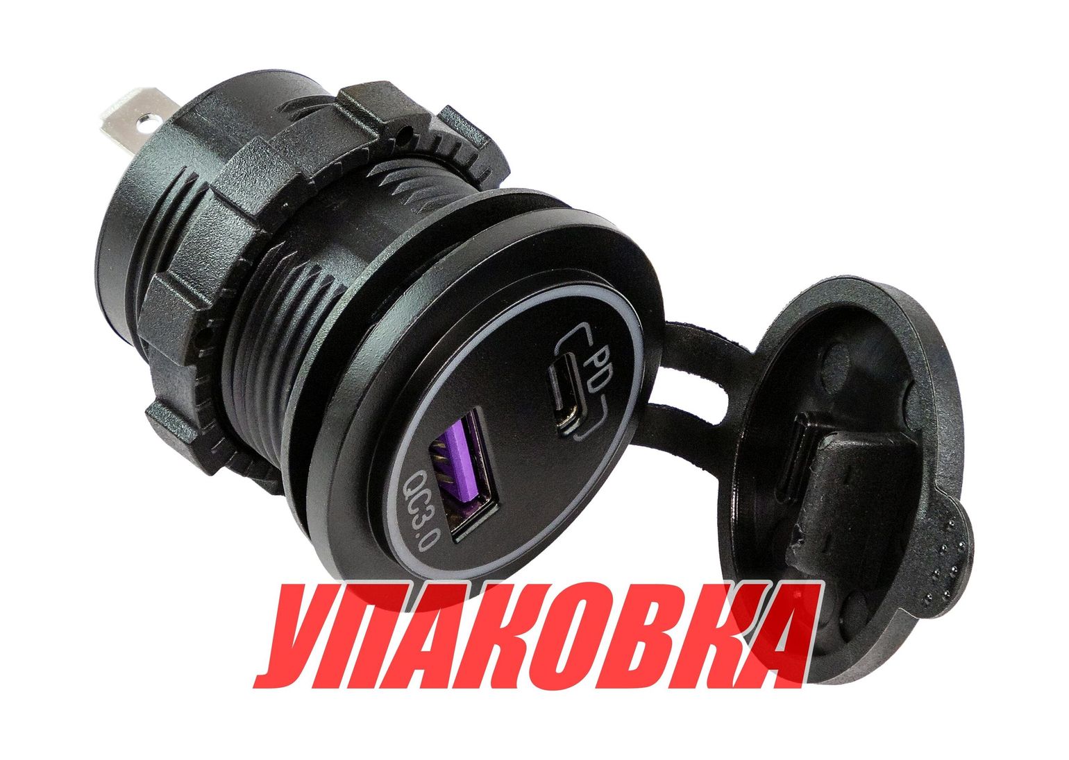 Купить Разъем USB QC3.0 5в 3А и USB PD (упаковка из 50 шт.) Marine Rocket 4620136058407_pkg_50 7ft.ru в интернет магазине Семь Футов