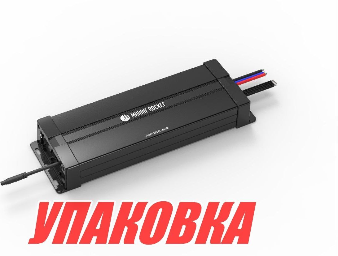 Купить Морской усилитель 4-х канальный 650W, Marine Rocket (упаковка из 5 шт.) AMP650.4MR_pkg_5 7ft.ru в интернет магазине Семь Футов