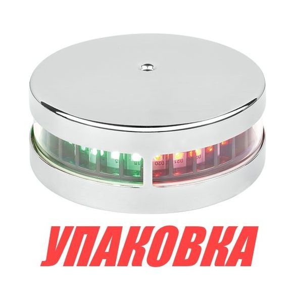 Купить Огонь ходовой комбинированный светодиодный, красный и зеленый свет, 225° 10-30 В, SeaFlo (упаковка из 20 шт.) SFNL031BS02_pkg_20 7ft.ru в интернет магазине Семь Футов