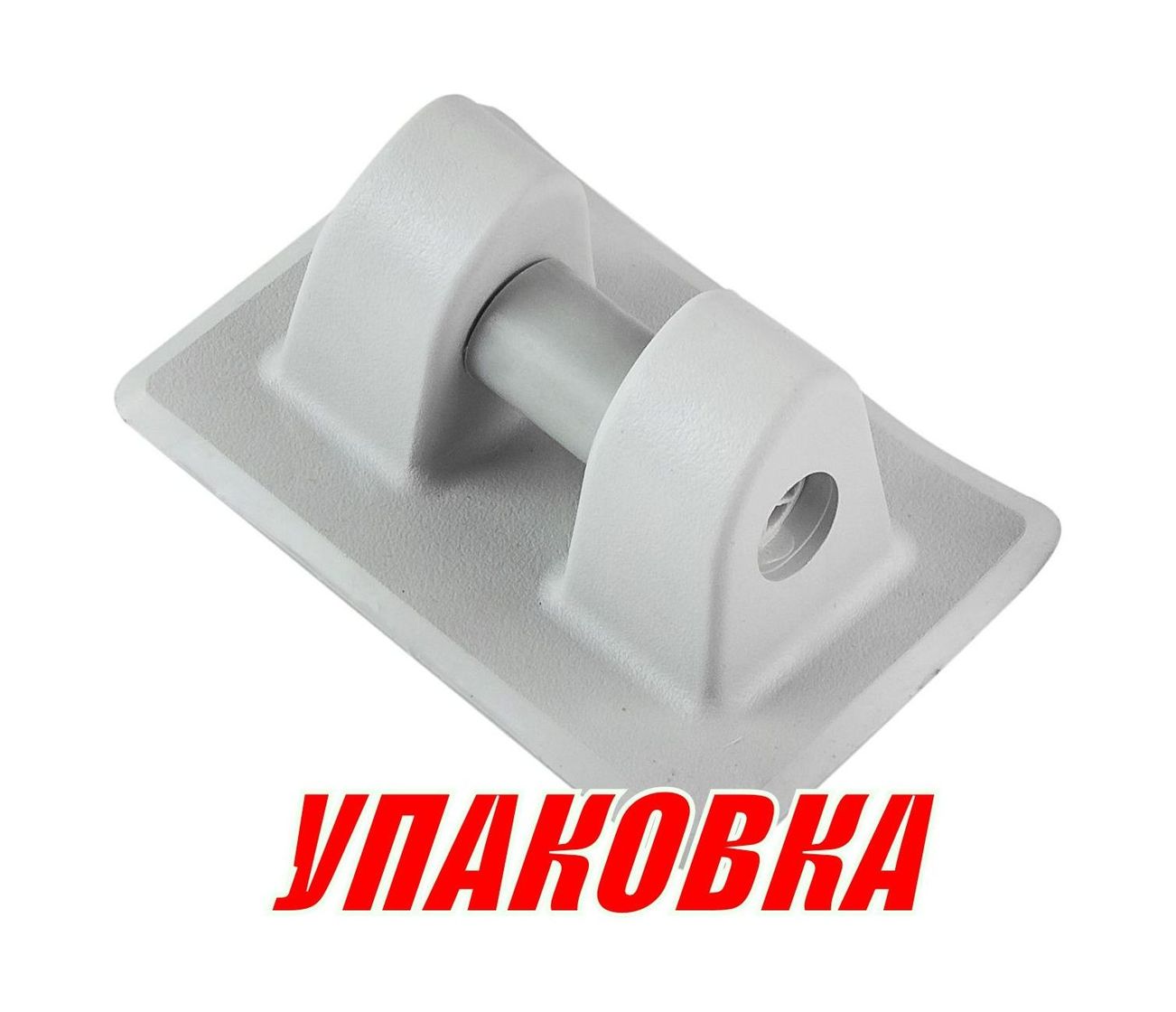 Купить Роульс для лодки ПВХ серый (упаковка из 30 шт.) Sun Selection SSCL00015101_pkg_30 7ft.ru в интернет магазине Семь Футов