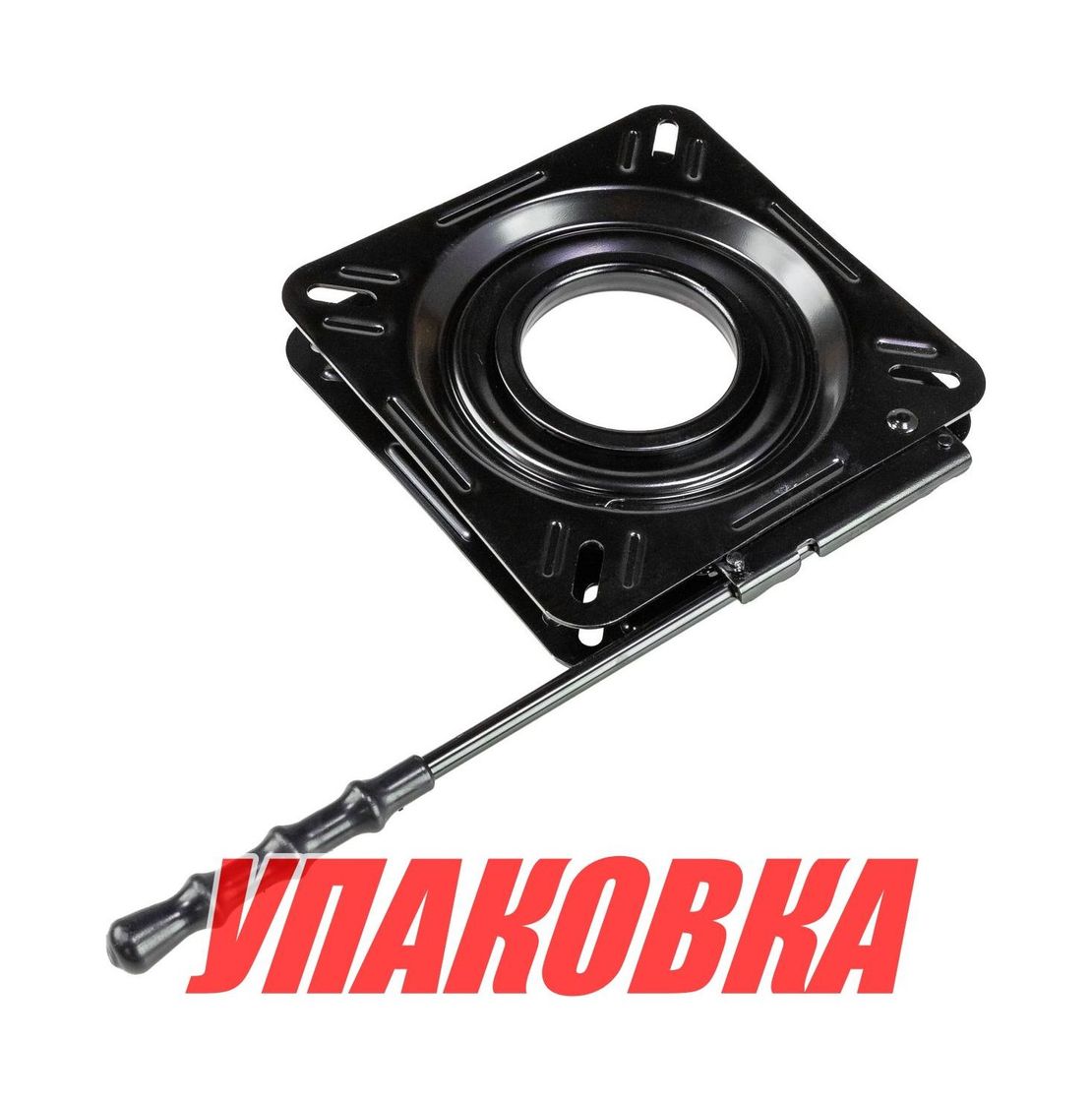 Купить Основание под сиденье, вращающееся с фиксацией (упаковка из 4 шт.) Marine Rocket 90075-MR_pkg_4 7ft.ru в интернет магазине Семь Футов