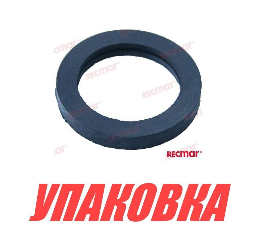 Купить Уплотнитель помпы Volvo Penta AQ120-171, Recmar (упаковка из 5 шт.) 831622_RM_pkg_5 7ft.ru в интернет магазине Семь Футов