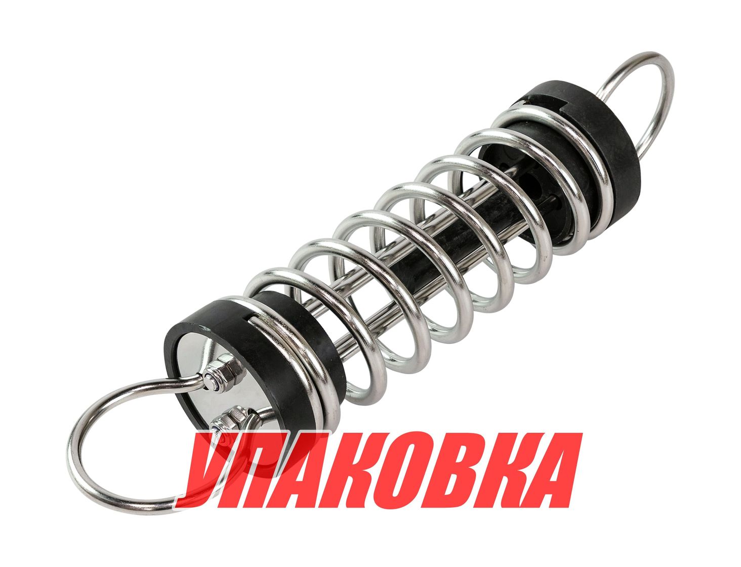 Купить Амортизатор швартовый нержавеющий, 6x300 (упаковка из 3 шт.) Marine Rocket S.SP04-60x300_pkg_3 7ft.ru в интернет магазине Семь Футов