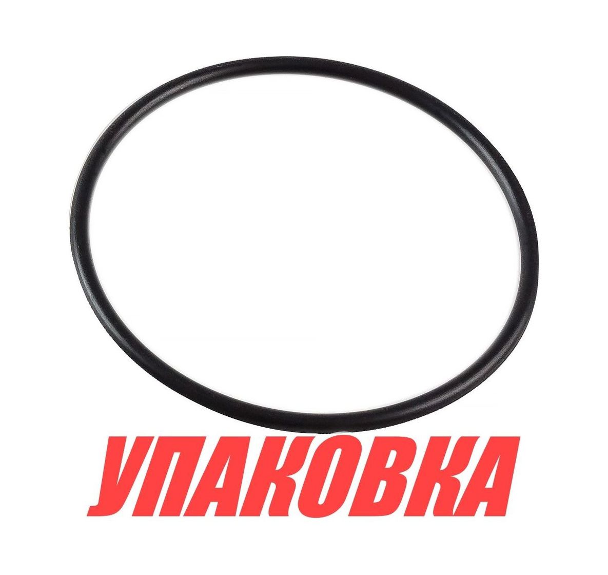 Купить Кольцо уплотнительное Yamaha, Omax (упаковка из 20 шт.) 9321069MG6_OM_pkg_20 7ft.ru в интернет магазине Семь Футов