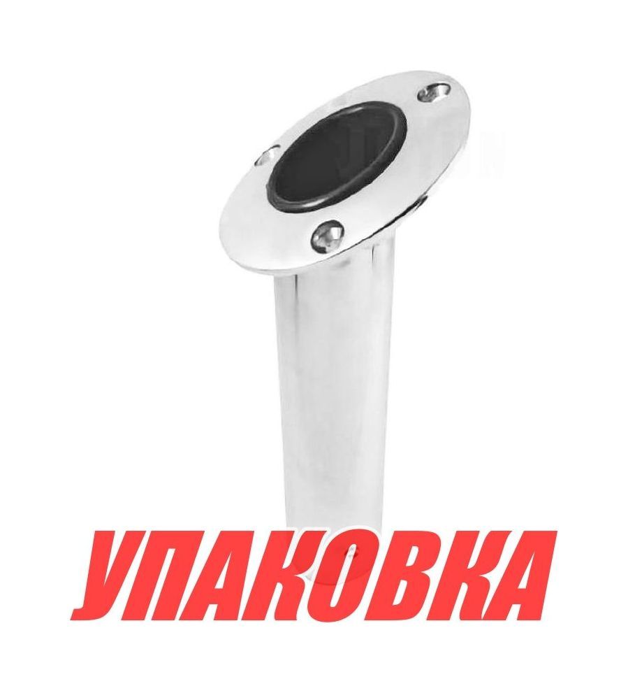 Купить Держатель спиннинга с защитной вставкой нержавеющий, Marine Rocket (упаковка из 8 шт.) S.M1606-42-30_MR_pkg_8 7ft.ru в интернет магазине Семь Футов