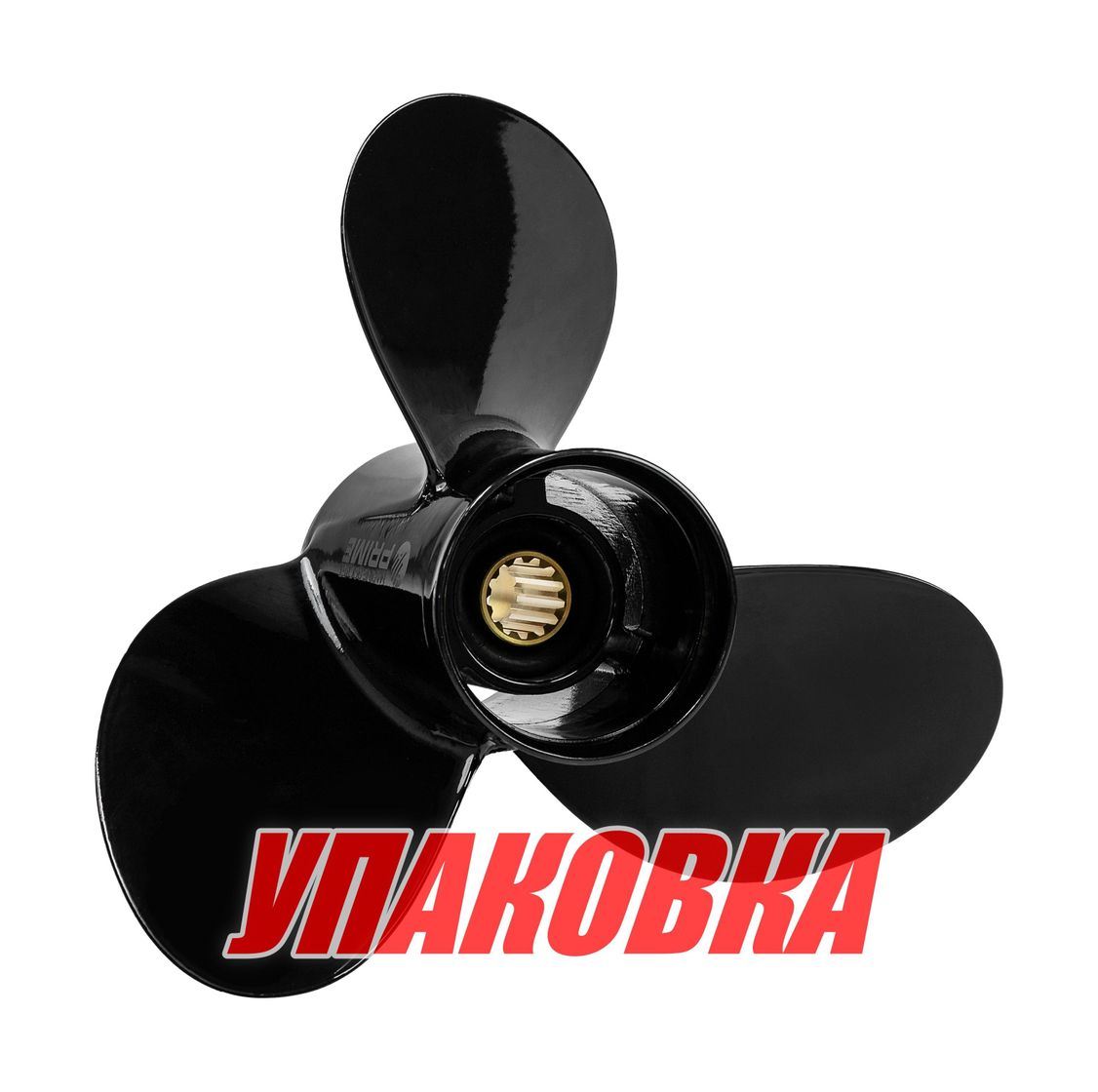 Купить Гребной винт 3x11-1/4x15, Marine Rocket Prime (упаковка из 15 шт.) 4311-113-150-PR_pkg_15 7ft.ru в интернет магазине Семь Футов