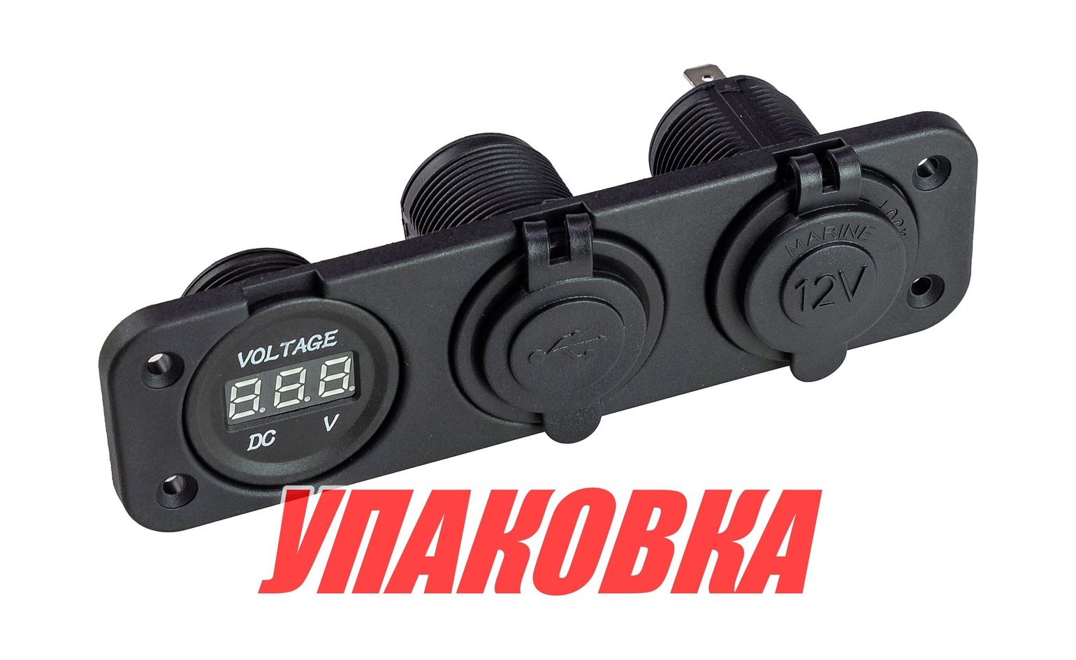 Купить Панель с USB-разъемом 5в 2.1А, прикуривателем и вольтметром (упаковка из 10 шт.) AAA AD8-1011/2013/4010_pkg_10 7ft.ru в интернет магазине Семь Футов