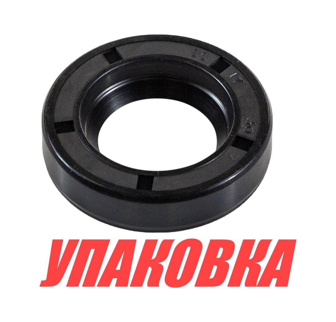 Купить Сальник 17x30x7, Honda BF25-50, Omax (упаковка из 40 шт.) 91251ZV5003_OM_pkg_40 7ft.ru в интернет магазине Семь Футов