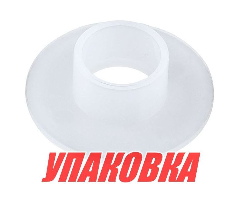 Купить Втулка румпеля Tohatsu/Mercury 9.9-30; M40C, Omax (упаковка из 5 шт.) 345632070_OM_pkg_5 7ft.ru в интернет магазине Семь Футов