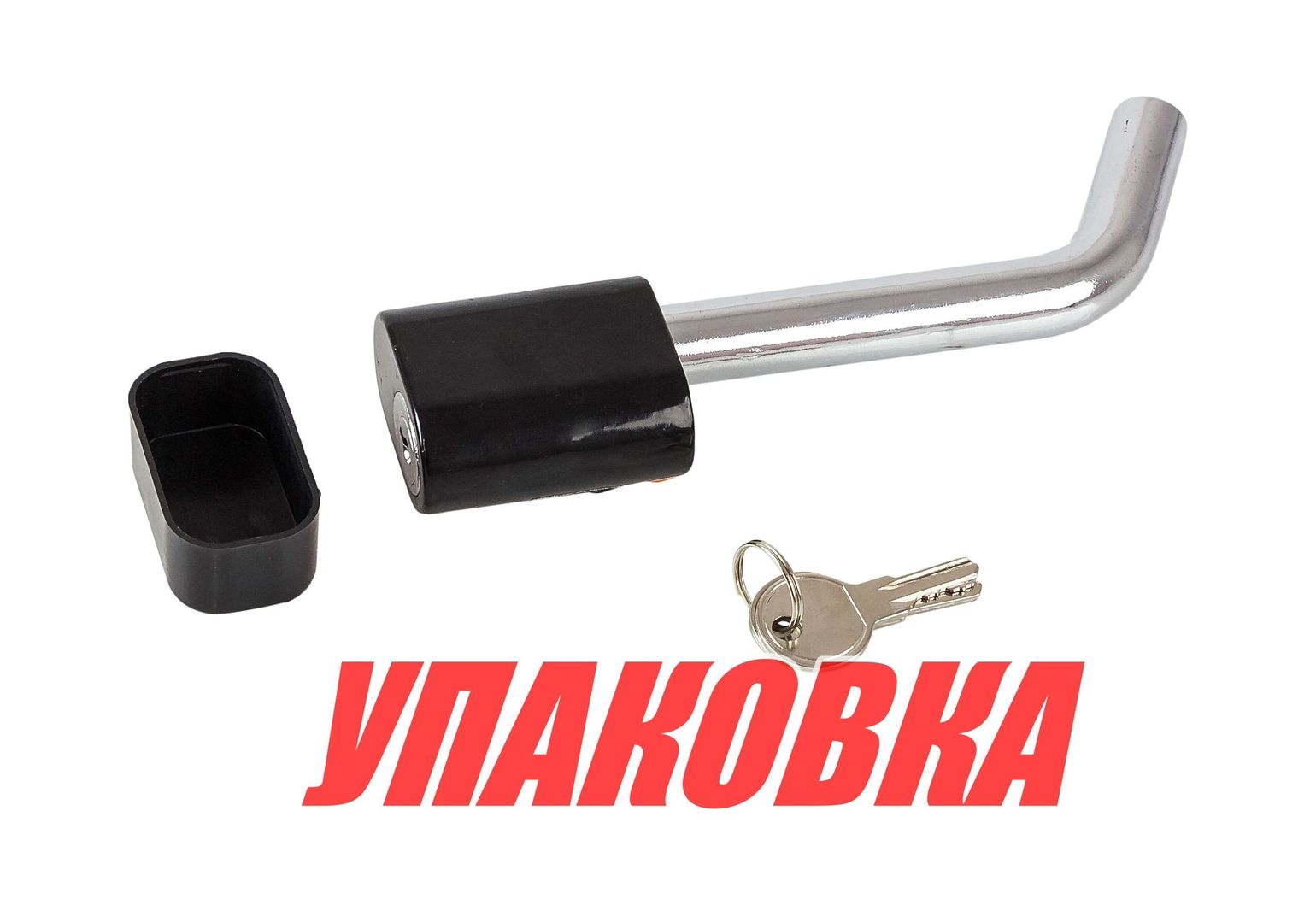 Палец фаркопа стопорный c замком (упаковка из 10 шт.) Ningbo Era Vehicle 87608_pkg_10