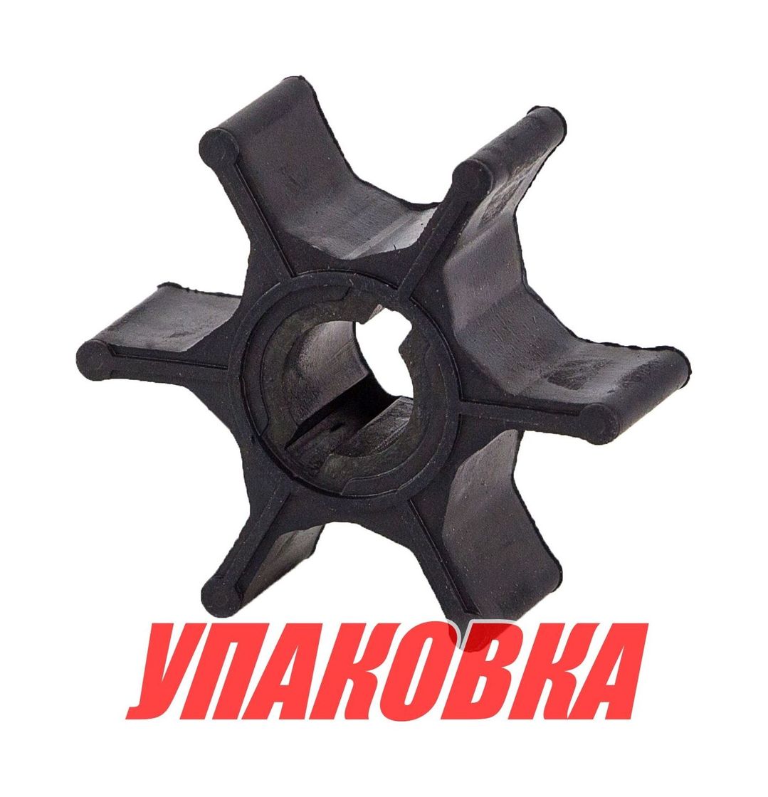 Купить Крыльчатка охлаждения Suzuki DT2.2/DF4-6, Omax (упаковка из 10 шт.) 1746198503_OM_pkg_10 7ft.ru в интернет магазине Семь Футов