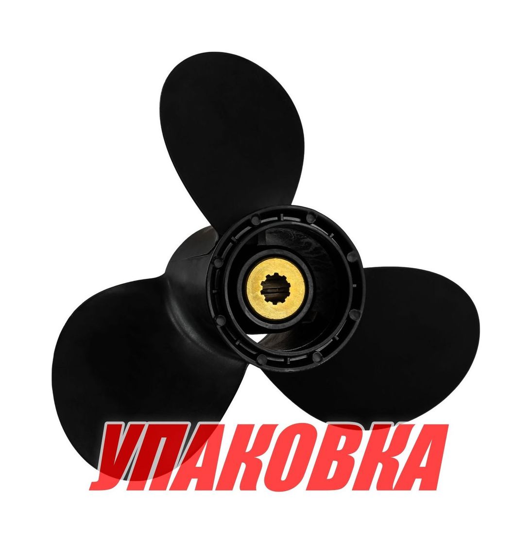 Купить Гребной винт 3x9-1/4x11, Marine Rocket (упаковка из 5 шт.) 4111-093-110A_pkg_5 7ft.ru в интернет магазине Семь Футов