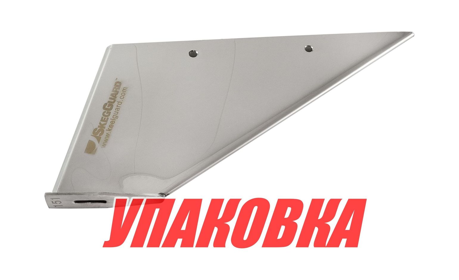 Купить Накладка килевая SkegGuard (упаковка из 4 шт.) KeelGuard 27151_pkg_4 7ft.ru в интернет магазине Семь Футов