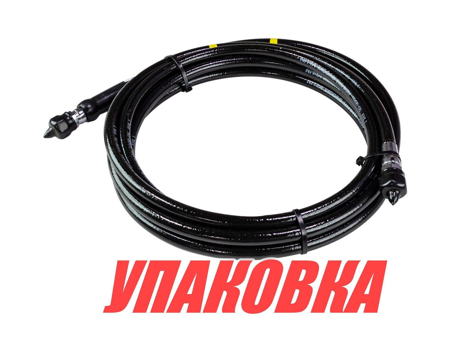 Купить Шланг гидравлический 3/8, 5 метров, Sea First (упаковка из 2 шт.) NH06-SS-05_pkg_2 7ft.ru в интернет магазине Семь Футов