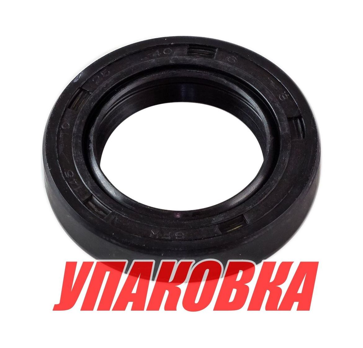 Купить Сальник 25х40х8, Mercury/Tohatsu 4-6, Omax (упаковка из 4 шт.) 268537077_OM_pkg_4 7ft.ru в интернет магазине Семь Футов