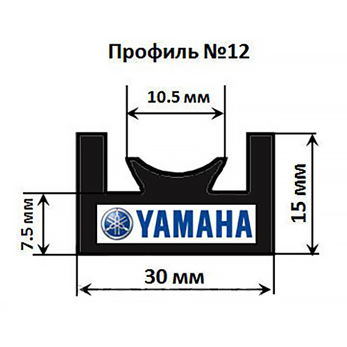 Склиз Yamaha (черный) 12 профиль 12-54.72-1-01-01 Garland