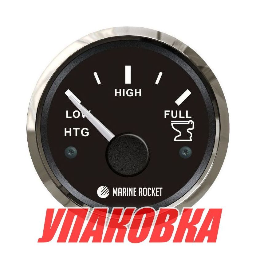 Купить Указатель уровня сточных вод 0-190 Ом (ЕВРО), черный циферблат, нержавеющий ободок, д. 52 мм, Marine Rocket (упаковка из 10 шт.) GLM0003BSMR_pkg_10 7ft.ru в интернет магазине Семь Футов