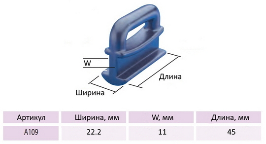 polzun_grota_bainbridge_a109-114_iz_chyornogo_plastika_drwgn_mini.jpg polzun_grota_bainbridge_a109-114_iz_chyornogo_plastika_drwgn_mini.jpg