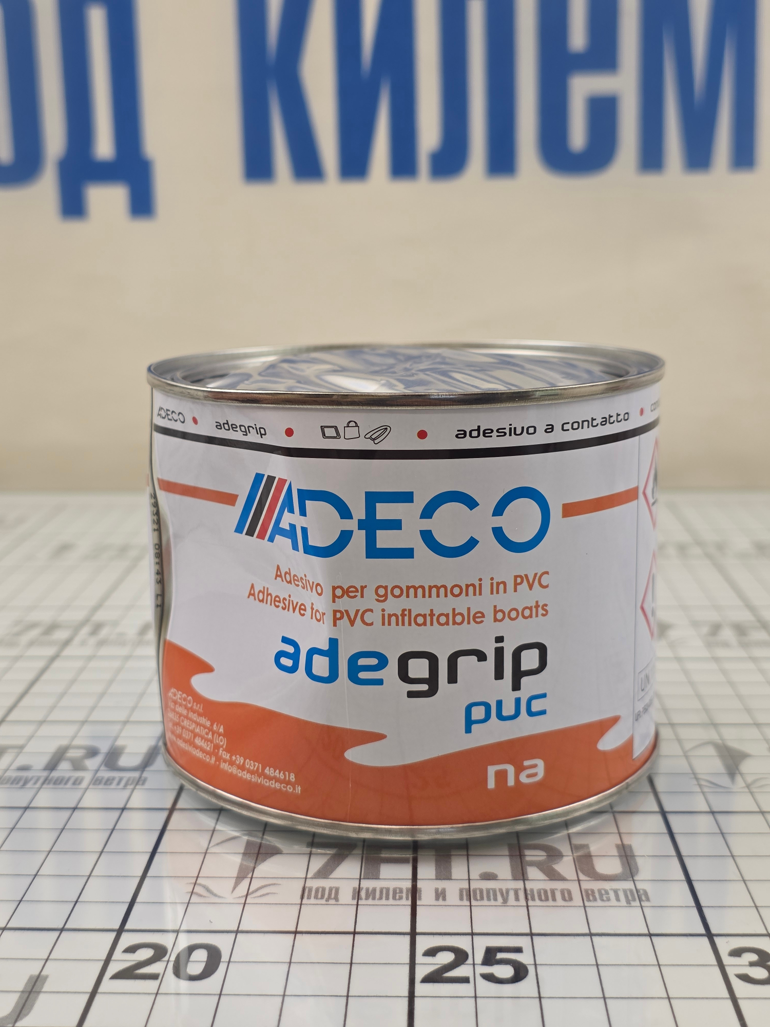 Купить Защита киля Ceredi 6798300 3050x120мм белая для судов 7,6-7,9м с комплектом для установки 7ft.ru в интернет магазине Семь Футов