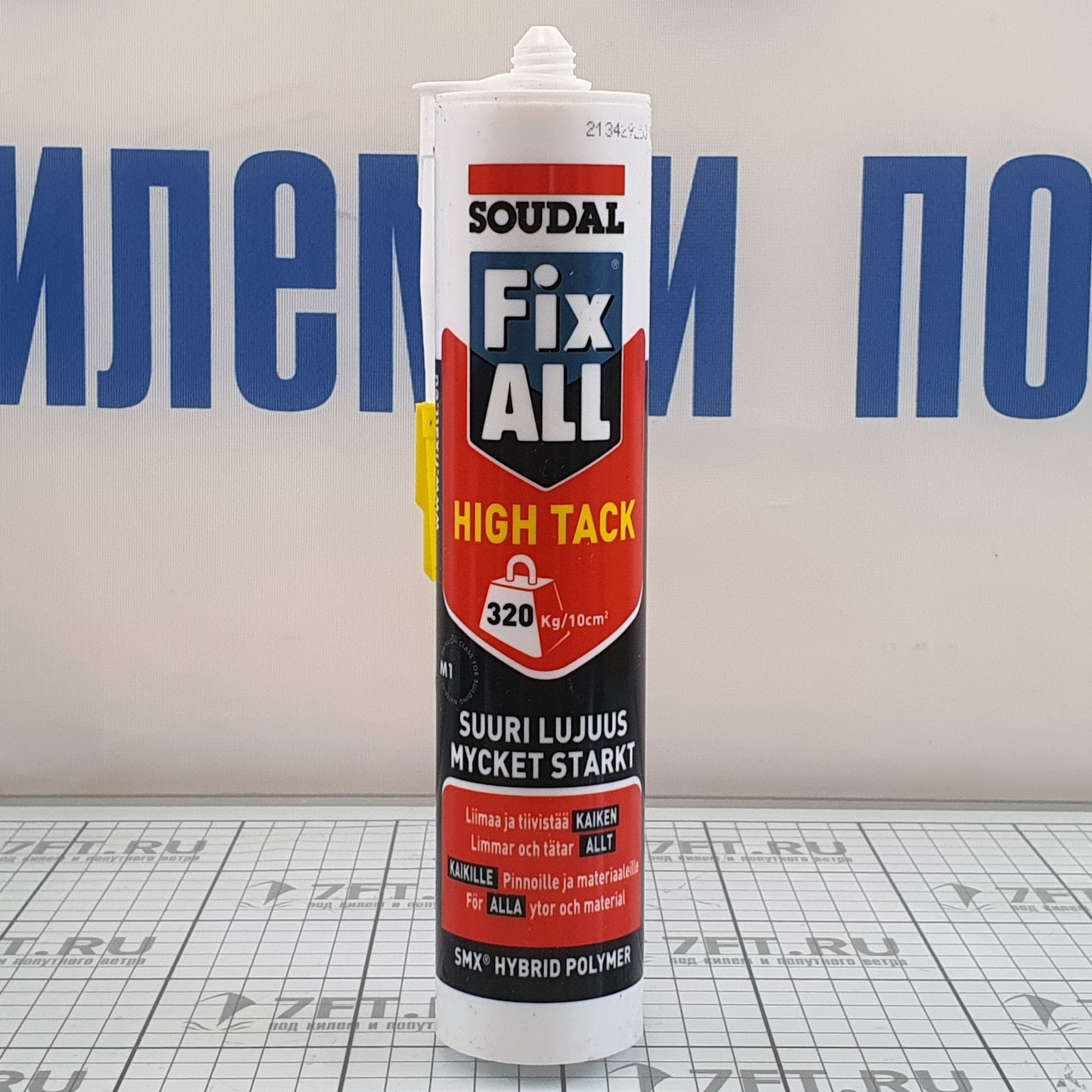 Soudal fix all high tack. Soudal Fix all High Tack 290 мл. Fix all High Tack серый. Эластичный клей герметик.