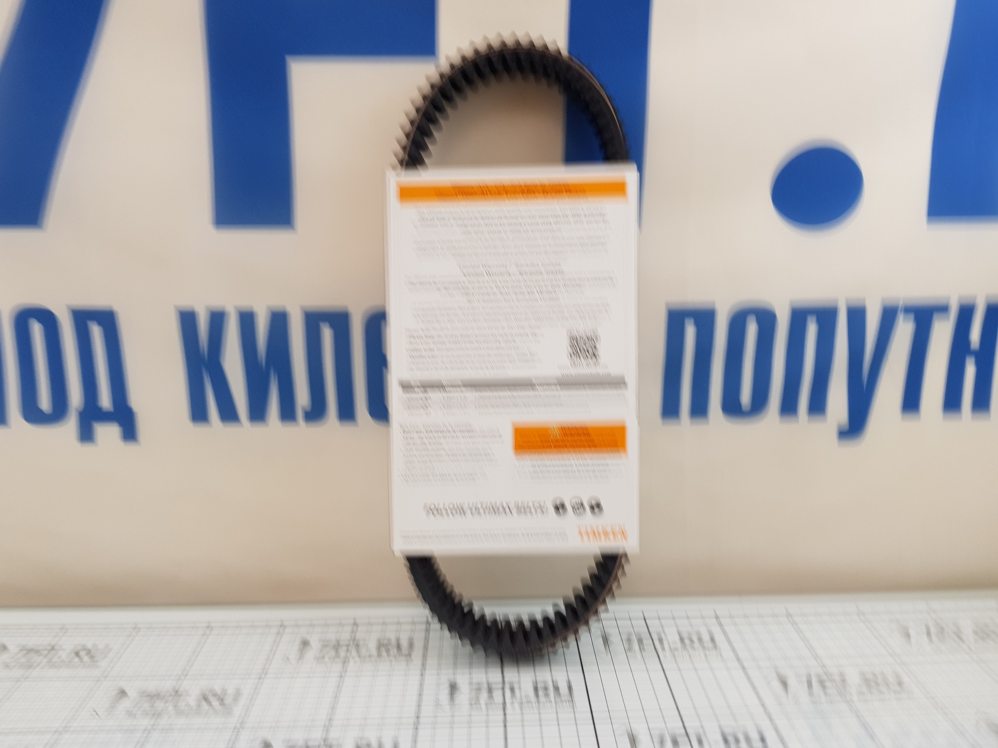 Купить Ремень вариатора Carlisle Belts Ultimax ATV UA483 36,5х938мм для квадроциклов CF Moto 400/500/600куб 7ft.ru в интернет магазине Семь Футов