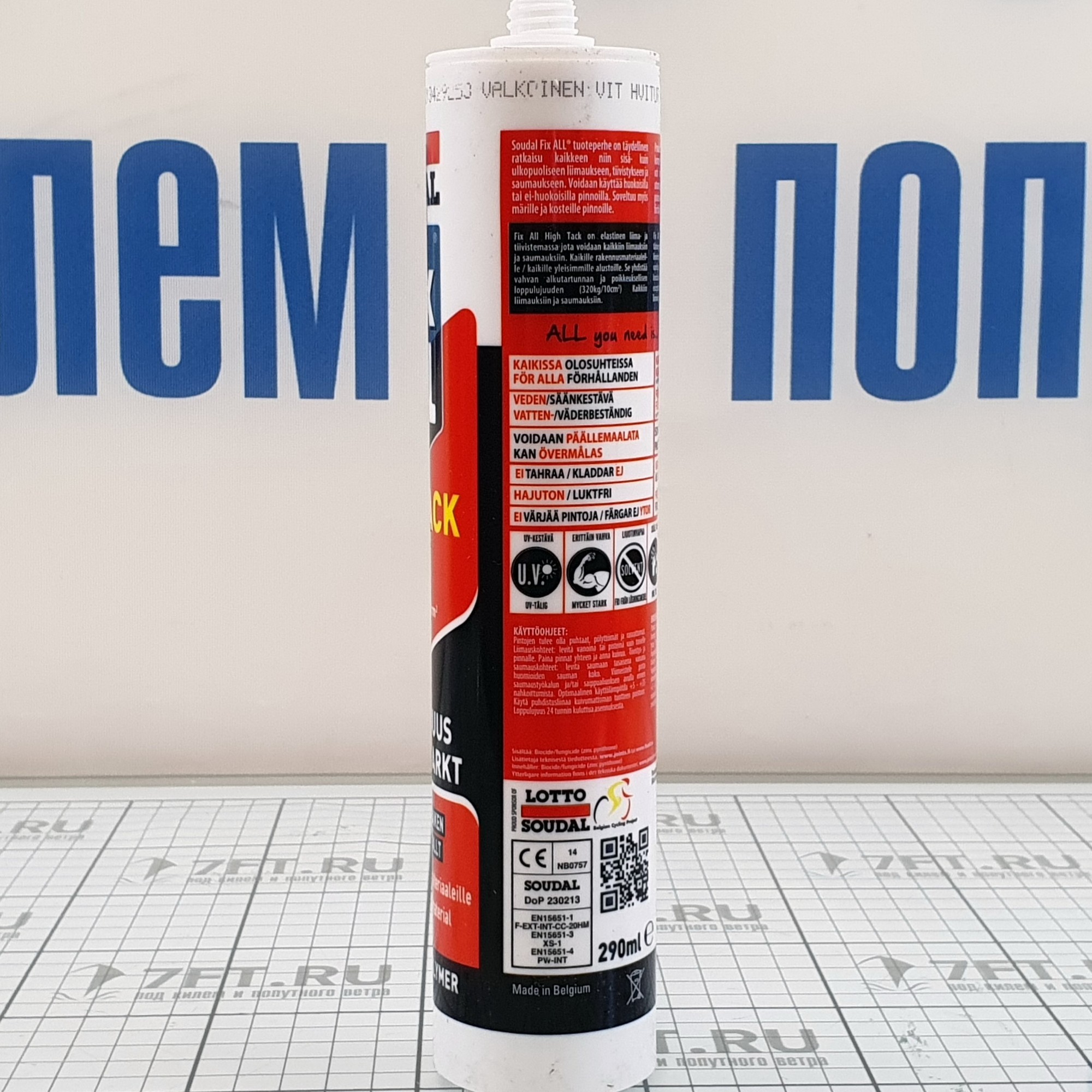 Soudal fix all high. Soudal Fix all High Tack 290 мл. Soudal Fix all High Tack клей-герметик белый /290мл/. Клей-герметик Soudal Fix all, 290 мл. Клей-герметик Soudal эластичный быстросхватывающийся Fix all 290мл белый