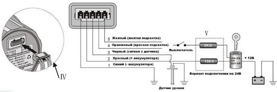 ukazatel_urovnya_topliva_marine_rocket_flm0003bsmr_12-24v_0-190om_56mm_vyrez_52mm_s_podsvetkoj_chernyj_nerzhaveyushhij_obodok_mini.jpg