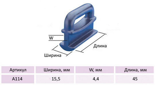 polzun_grota_bainbridge_a114_iz_chyornogo_plastika_drwgn.jpg polzun_grota_bainbridge_a114_iz_chyornogo_plastika_drwgn.jpg