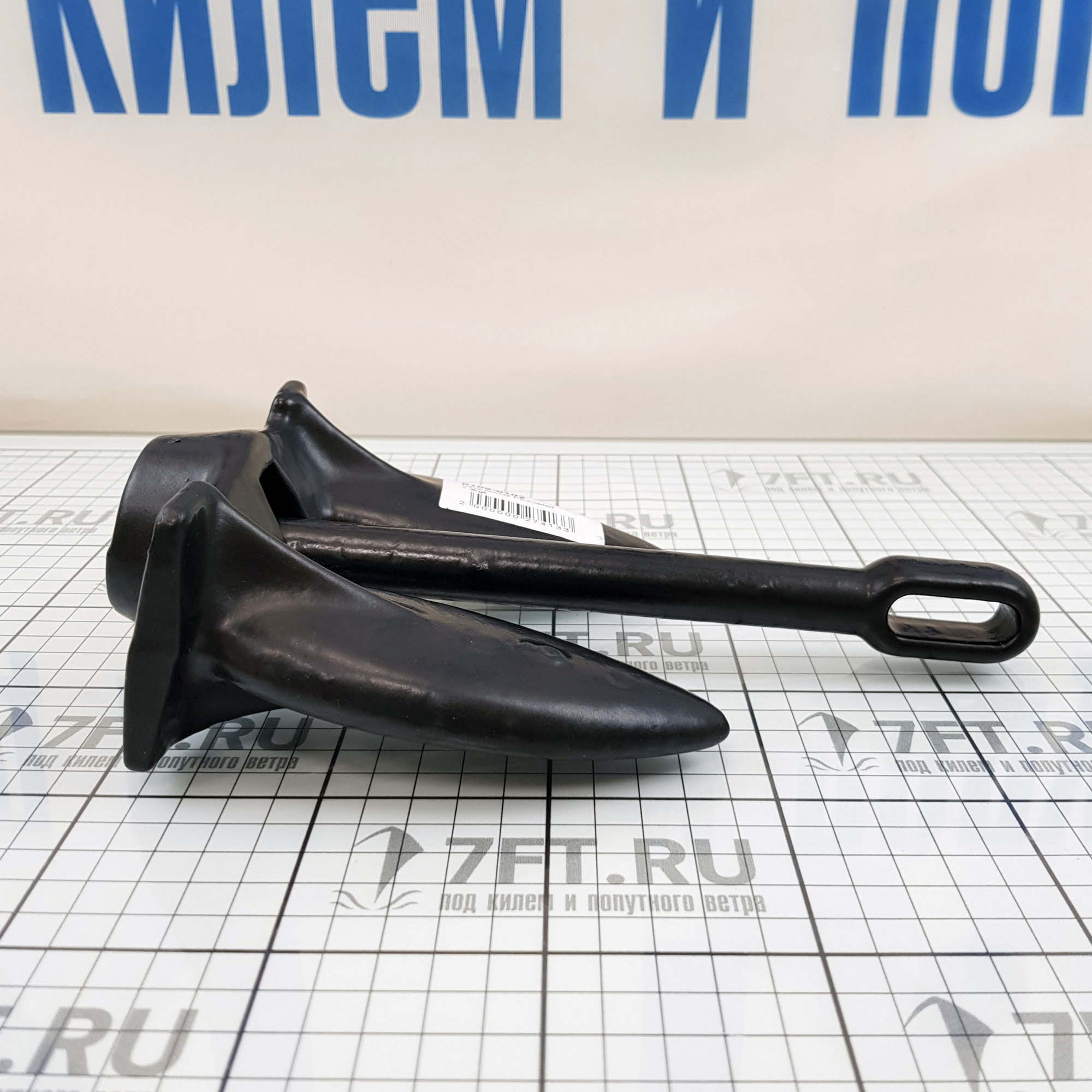 Якорь Для Лодки Пвх Купить В Минске