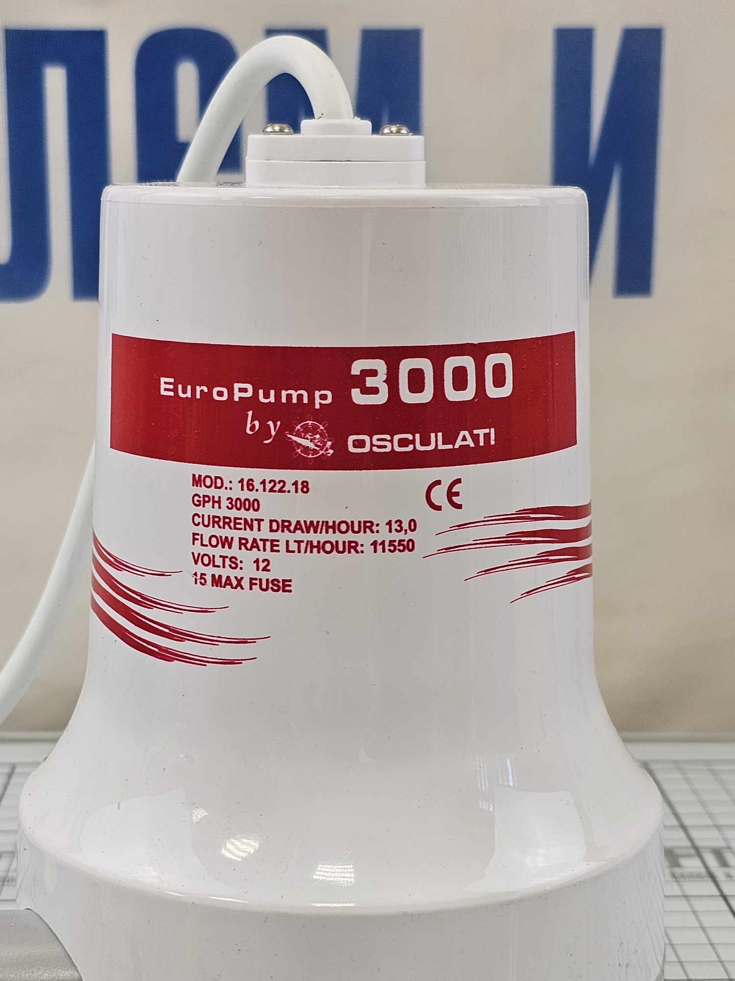 Купить Погружная трюмная помпа Europump II 3000 12В 13А 192л/ч под шланг Ø32мм, Osculati 16.122.18 7ft.ru в интернет магазине Семь Футов