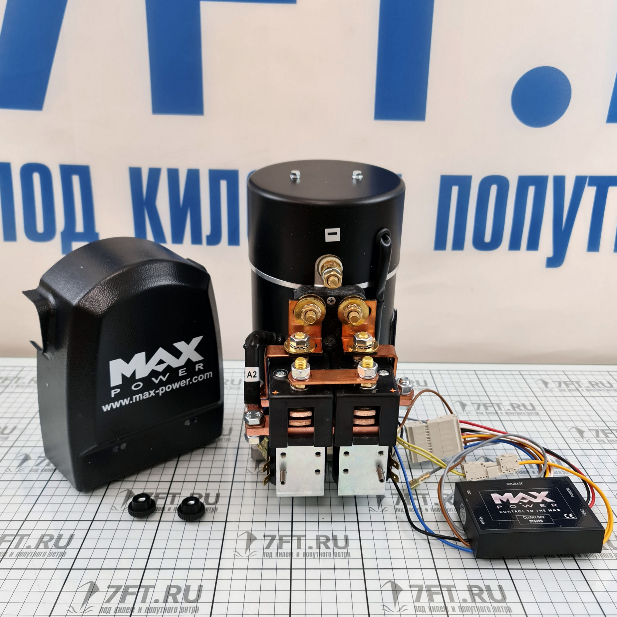 Устройство макс. Max Power подруливающее устройство. Подруливающее устройство Max Power 250 схема подключения. Кабель для подруливающего устройства Max Power. Конструкция Макс есскюель.