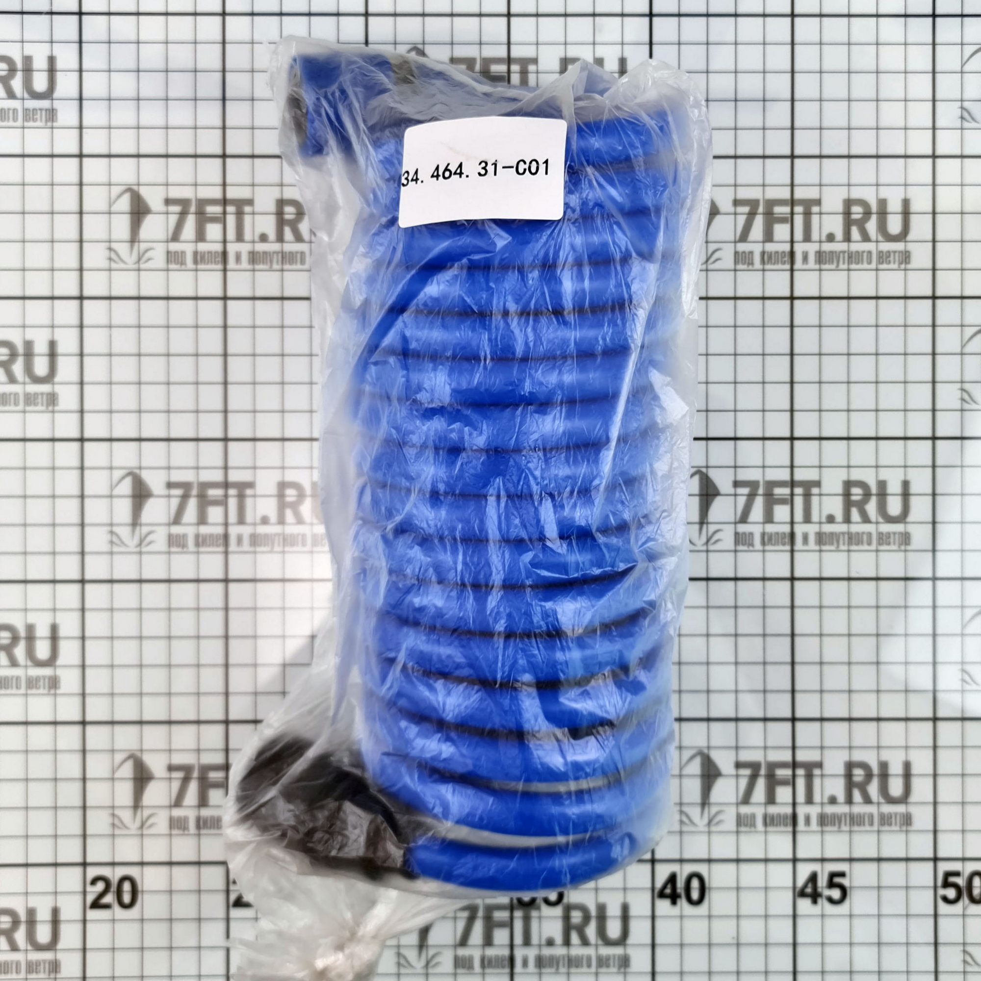 Купить Складывающийся шланг для мытья палубы из ЭВА с фитингами и распылителем 4,5 м, Osculati 36.464.39 7ft.ru в интернет магазине Семь Футов