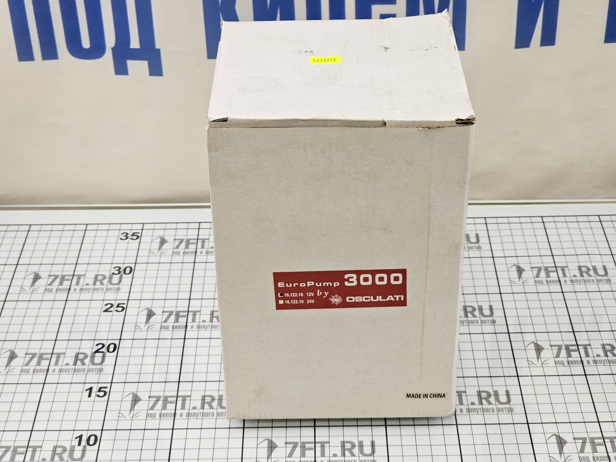 Купить Погружная трюмная помпа Europump II 3000 12В 13А 192л/ч под шланг Ø32мм, Osculati 16.122.18 7ft.ru в интернет магазине Семь Футов