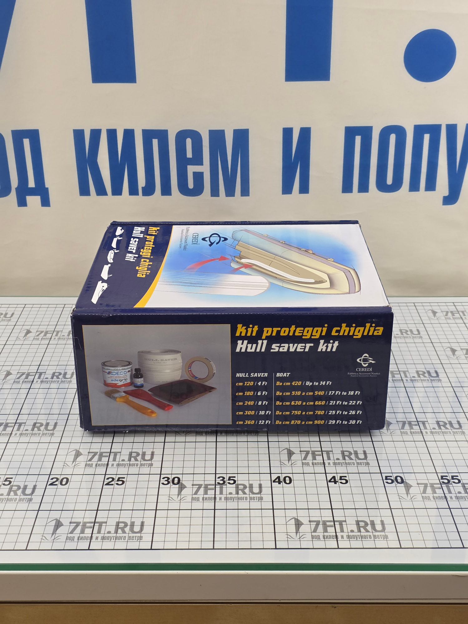 Купить Защита киля Ceredi 6798300 3050x120мм белая для судов 7,6-7,9м с комплектом для установки 7ft.ru в интернет магазине Семь Футов