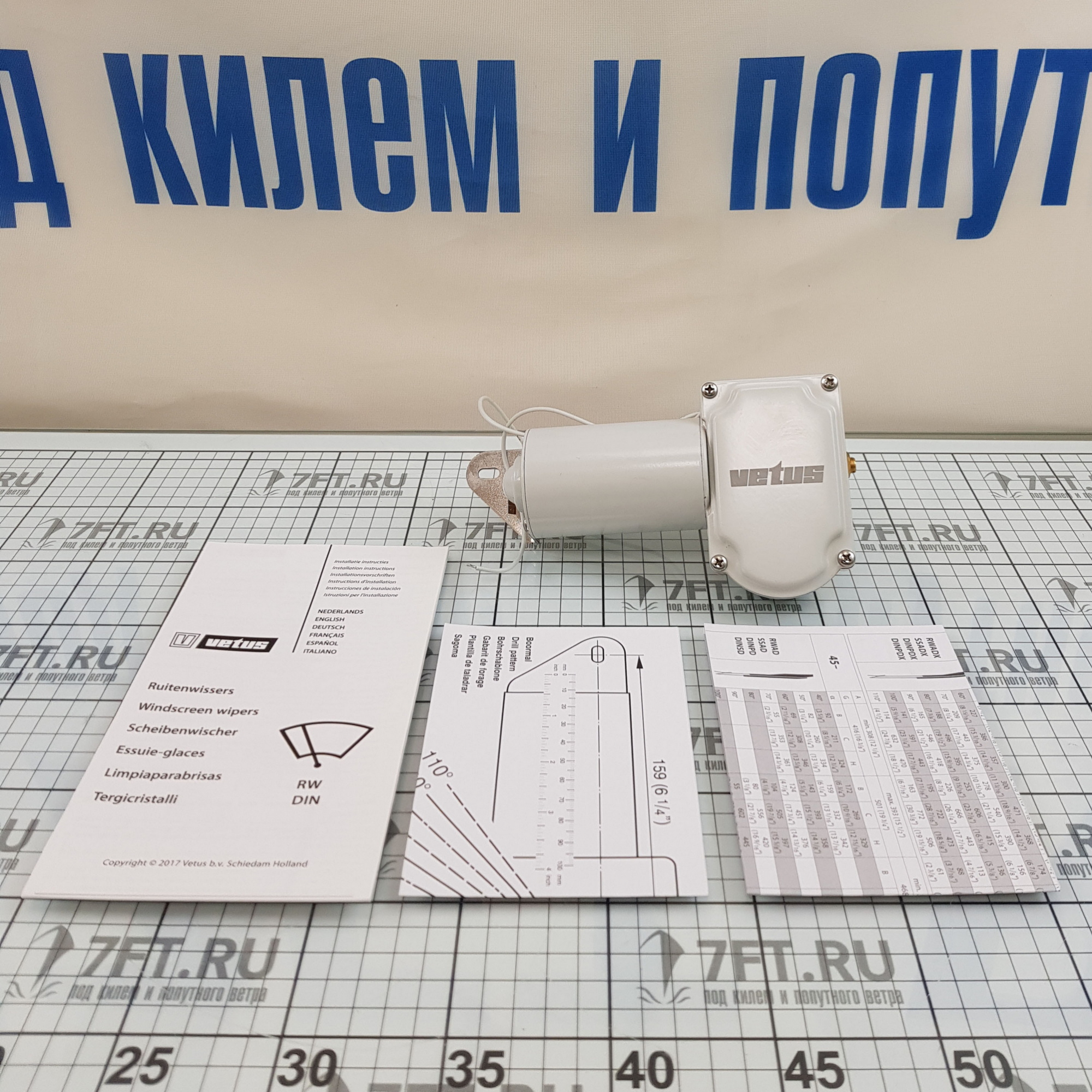 Купить Ручку Дистанционного Рерс Газ Судовая Ветус